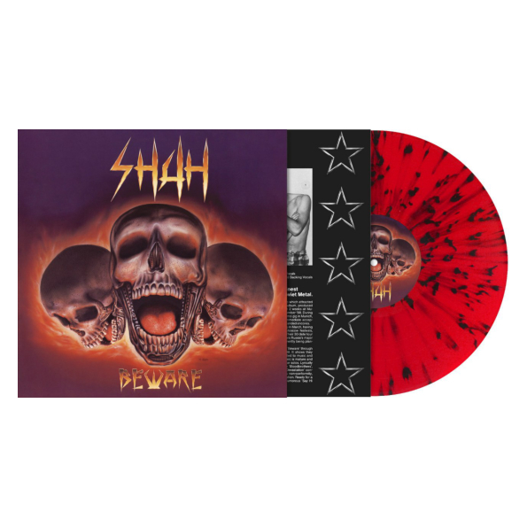 фото Shah beware (coloured vinyl)(lp) мирумир