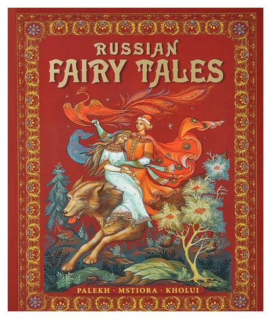 фото Russian fairy tales санкт-петербург