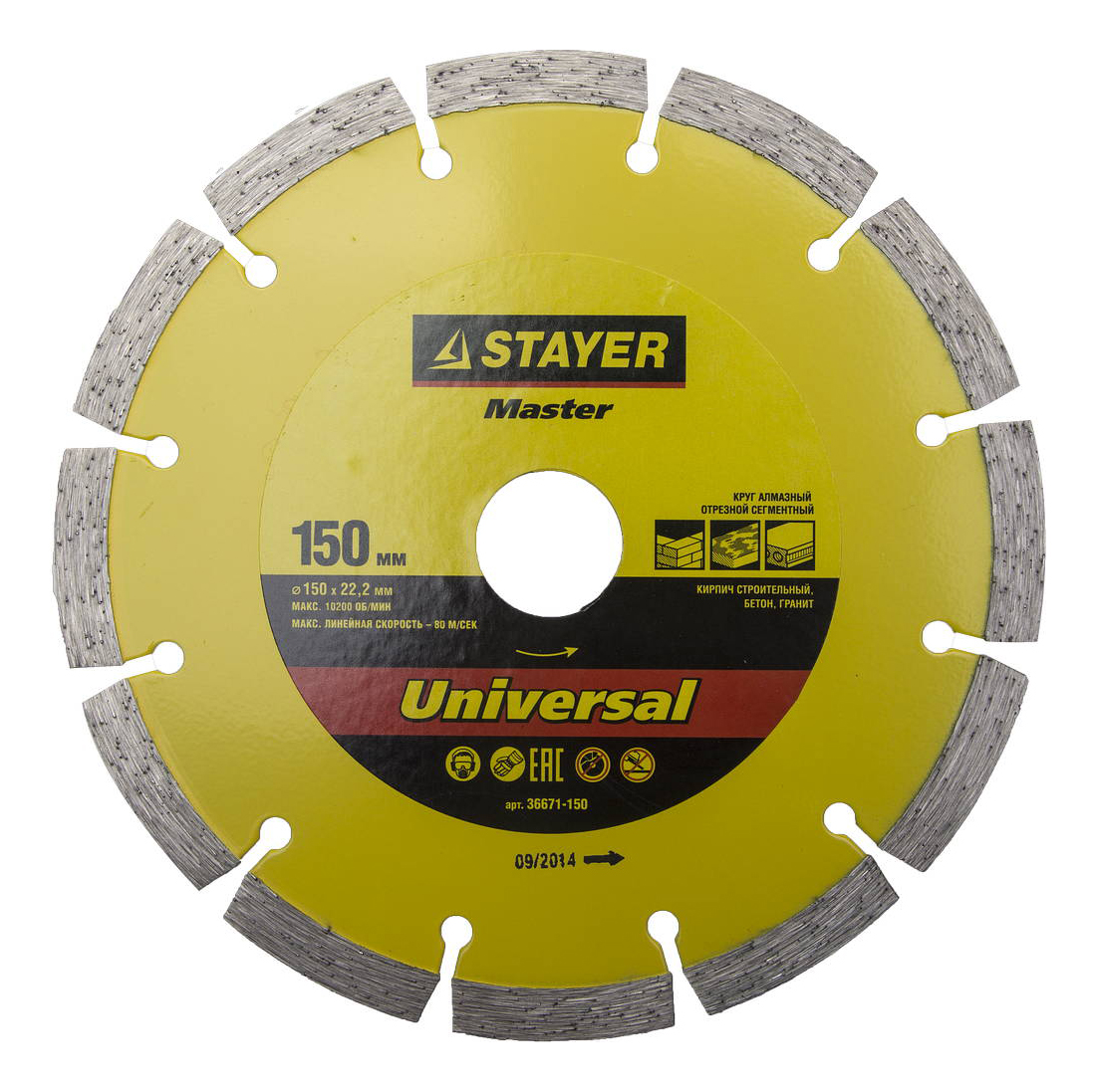 

Диск отрезной алмазный по бетону Stayer 36671-150, Круг отрезной алмазный Stayer 'MASTER' сегментный, сухая резка, 22,2х150мм
