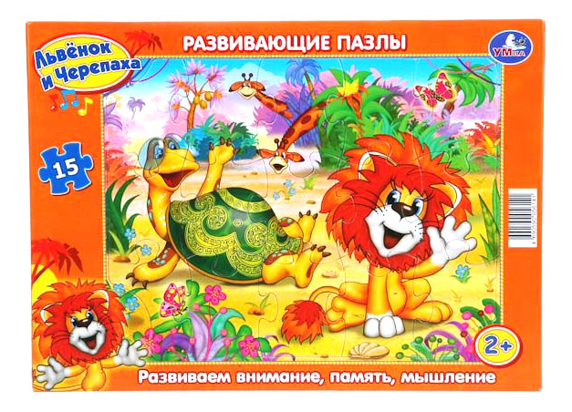

Пазл Умка 16 деталей, львенок и черепаха