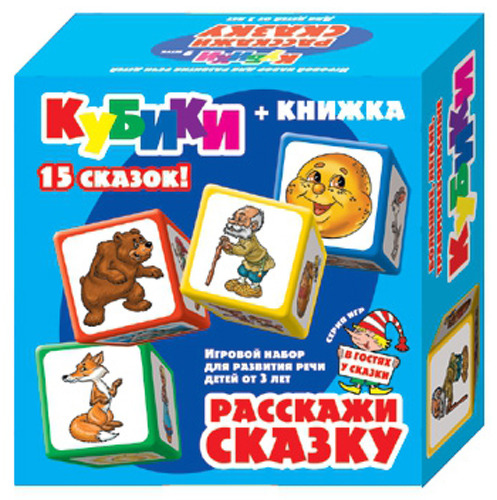 

Набор кубиков Десятое Королевство Расскажи сказку 267, Синий