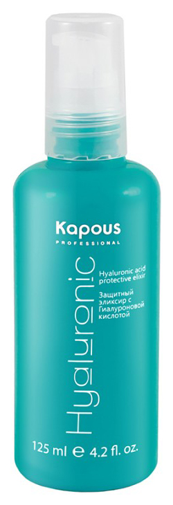 Сыворотка для волос Kapous Hyaluronic Аcid 125 мл