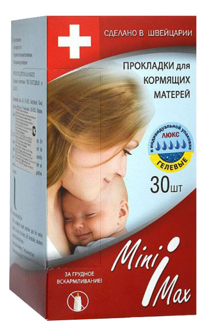 фото Прокладки minimax (минимах), для груди, 30 шт,