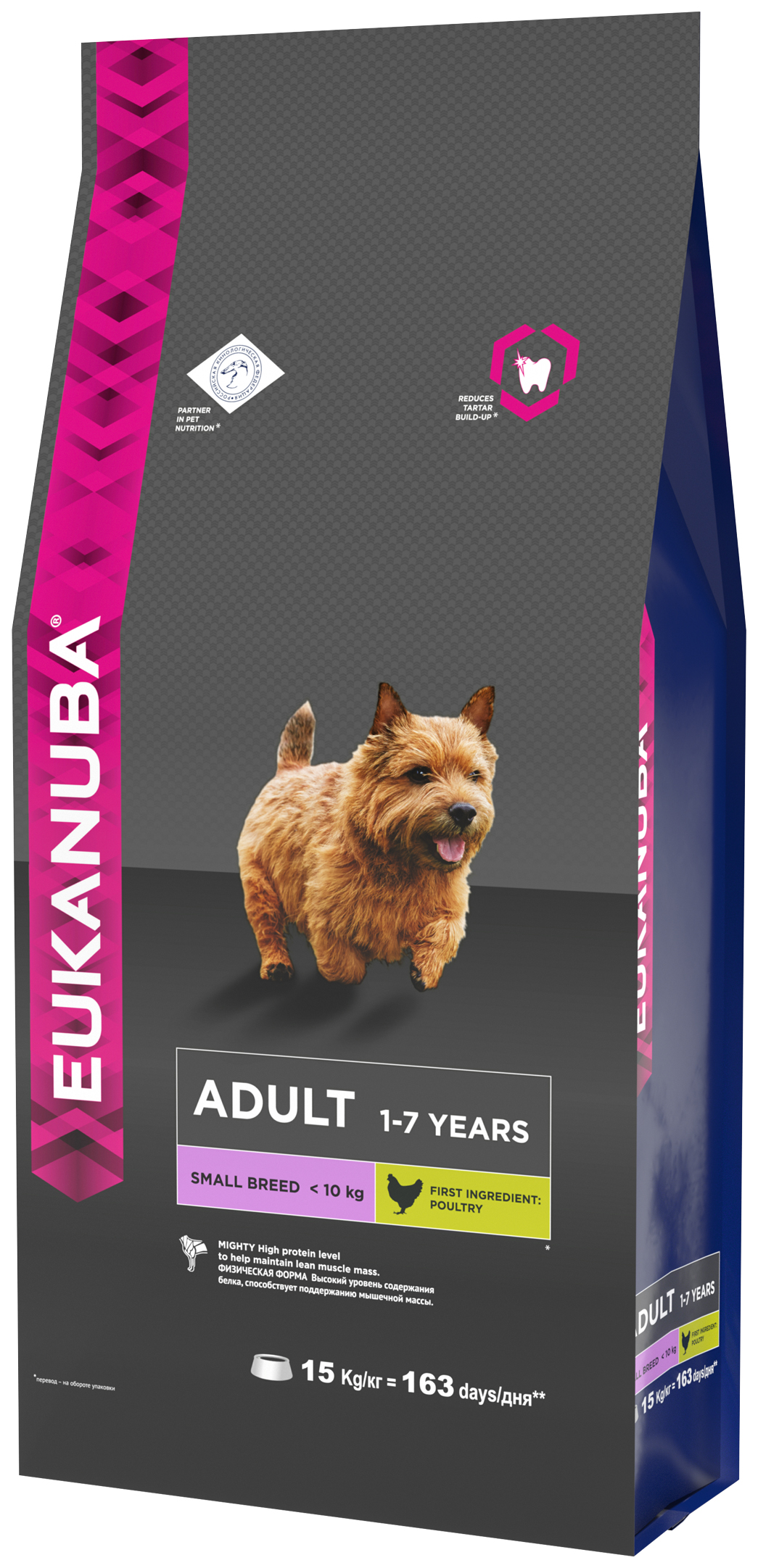 фото Сухой корм для собак eukanuba adult small breed, для мелких пород, курица 15кг