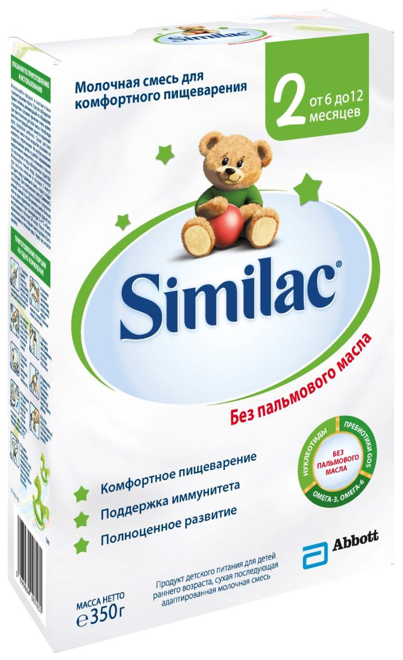 Молочная смесь Similac 2 от 6 до 12 мес. 350 г