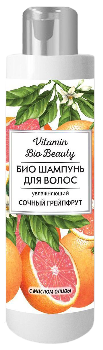 Шампунь Vitamin Bio Beauty Сочный грейпфрут 250 мл beauty fox соль для ванны сочный манго 100