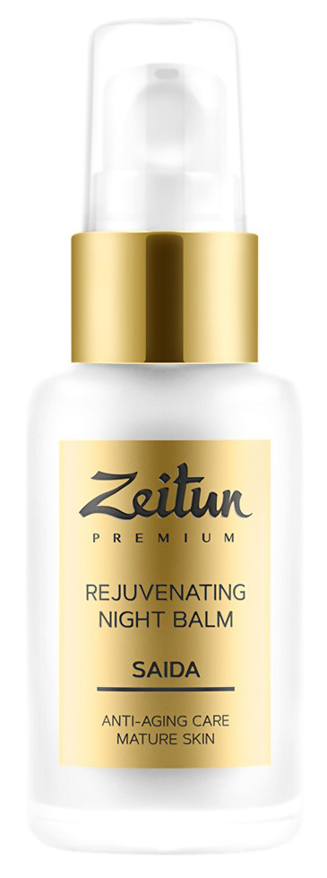 Крем для лица Zeitun Saida Rejuvinating Night Balm 50 мл