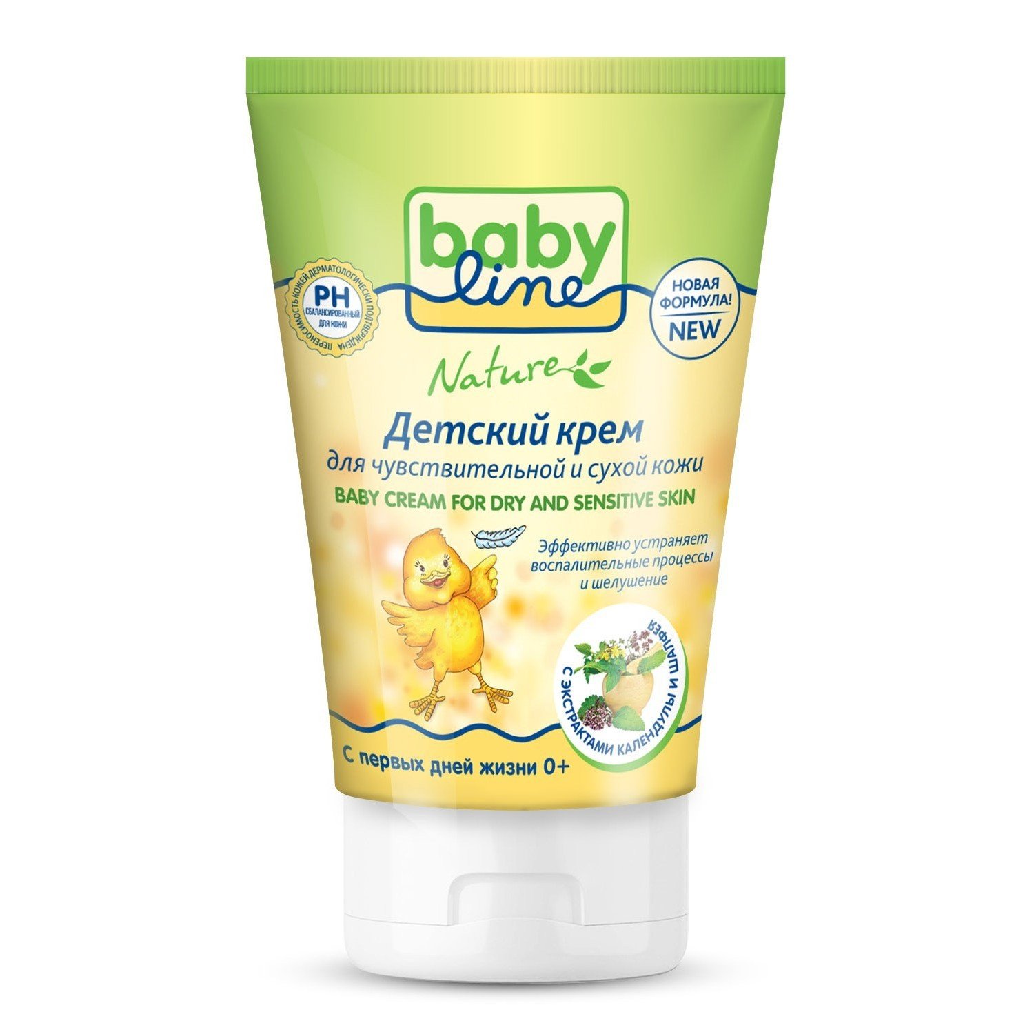 

Крем детский Babyline 100 мл