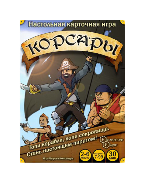 фото Настольная игра "корсары" нескучные игры