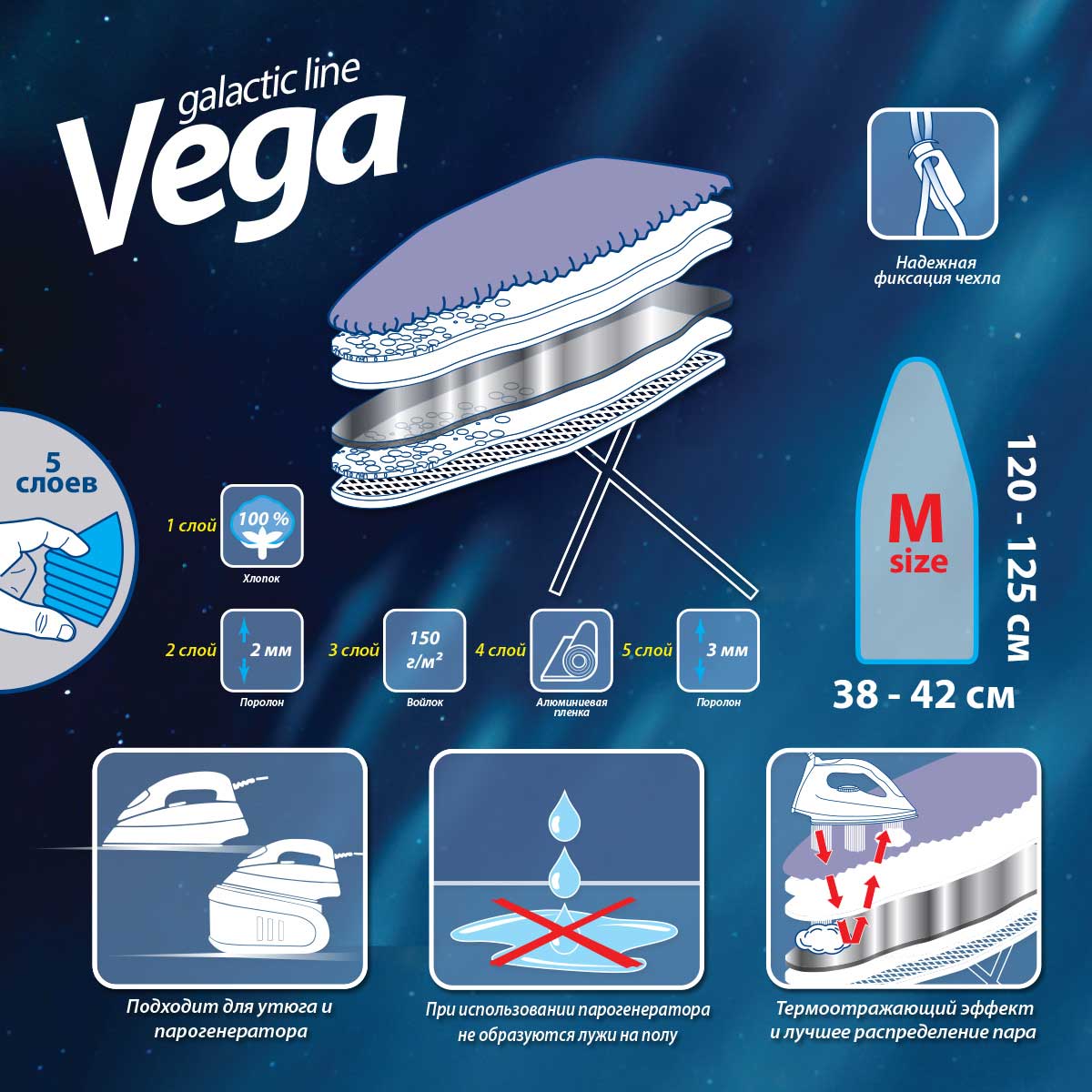 фото Чехол для гладильной доски hausmann vega, размер м (125x42см)