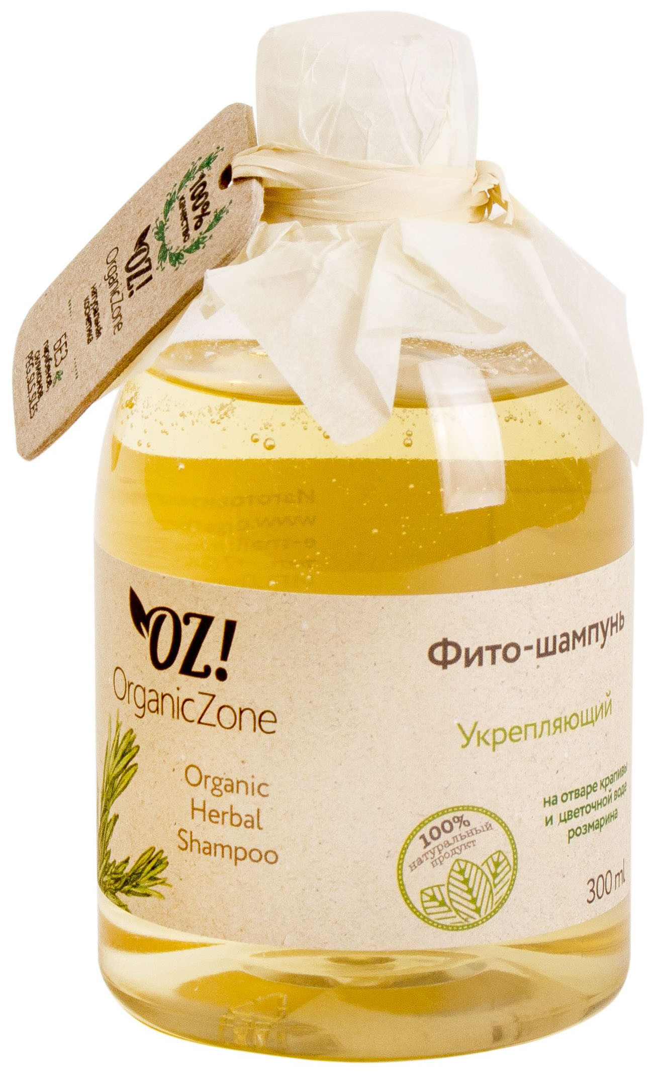 Шампунь OZ! OrganicZone Укрепляющий 300 мл