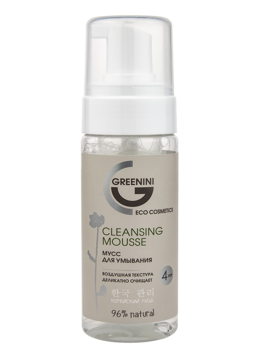 Мусс для лица Greenini Cleansing Mousse 150 мл dior capture totale super potent cleanser очищающий мусс для умывания лица