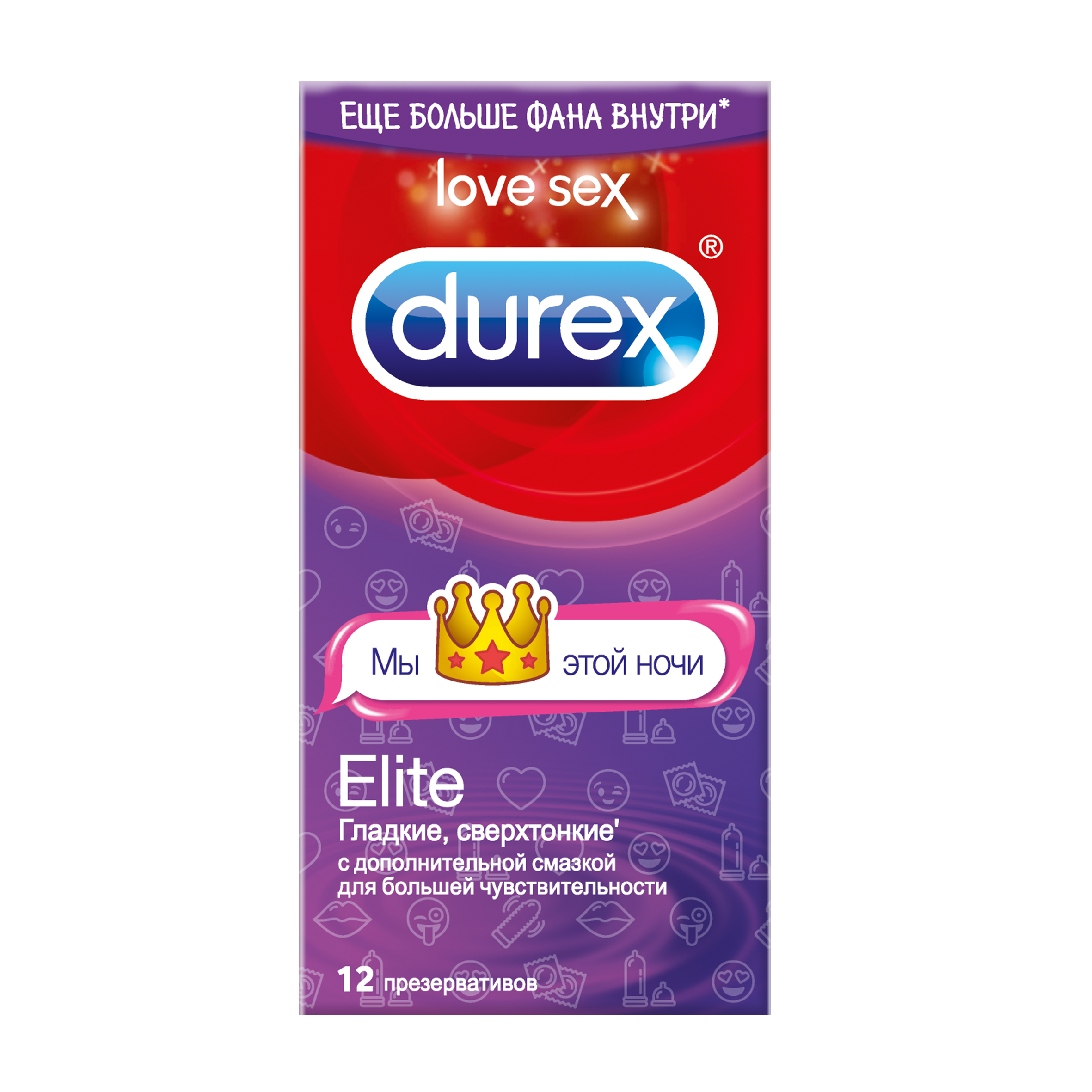 Купить Презервативы Durex Elite Emoji 12 шт.