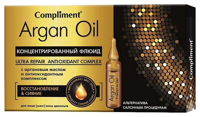 Эмульсия для лица Compliment Argan Oil 7*2 мл