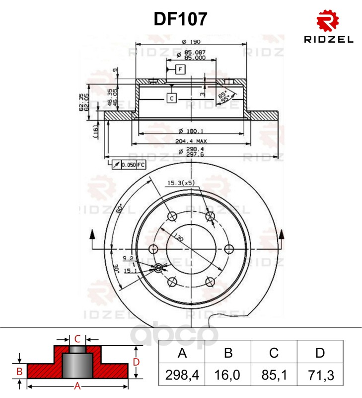 фото Тормозной диск ridzel df107 задний