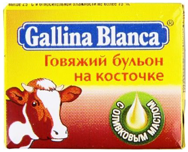 Бульон Gallina Blanca говяжий на косточке кубики 10 г 48 штук