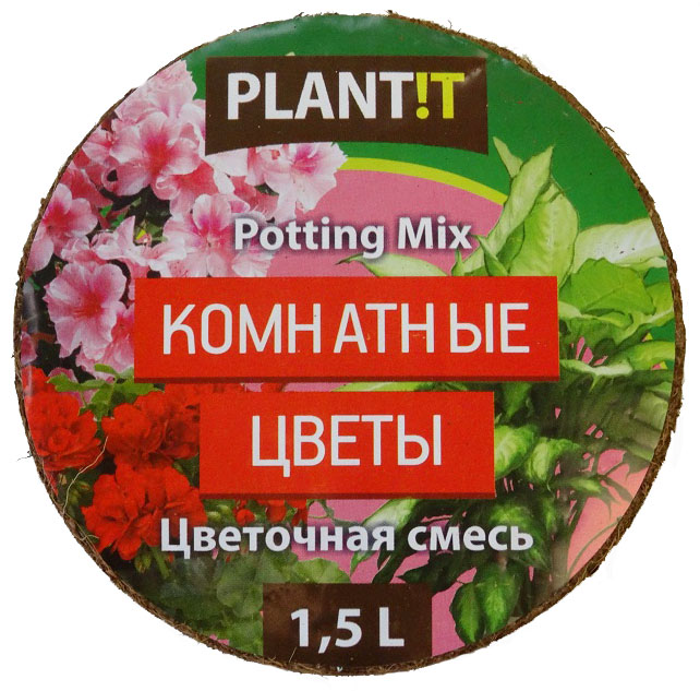 фото Таблетка кокосовая plantit комнатные цветы, 1,5 л