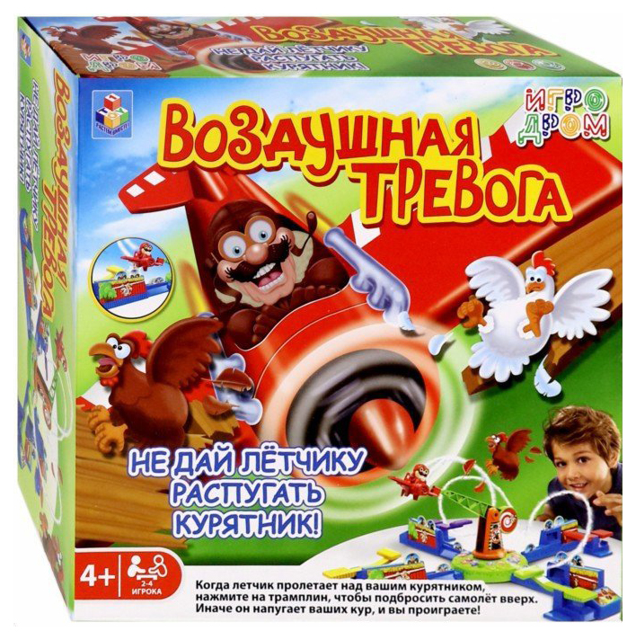 фото Настольная игра 1 toy игродром воздушная тревога 1toy