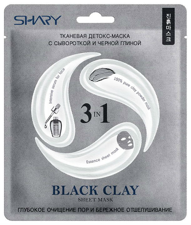 

Маска для лица Shary С сывороткой и черной глиной 25 г