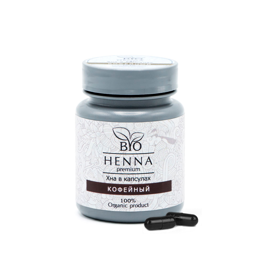 Хна в капсулах Bio Henna Premium кофейный 30 шт хна для бровей с экстрактом имбиря henna refresh caramel 7г