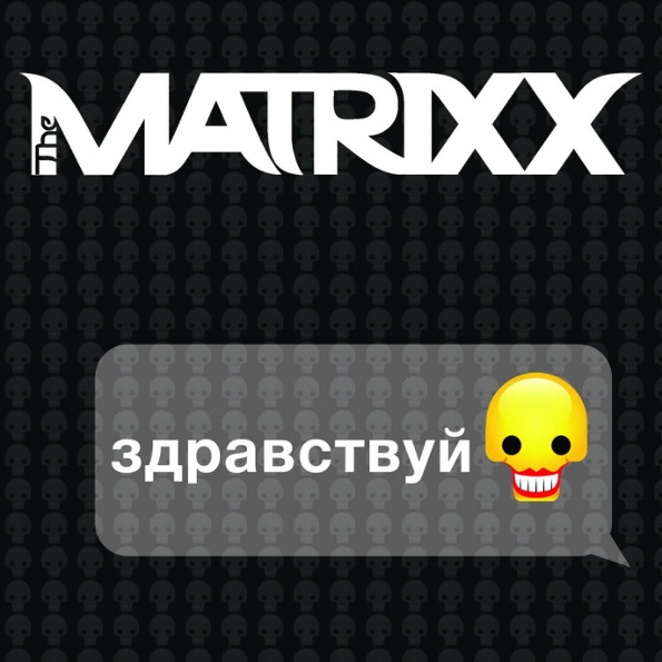 фото The matrixx здравствуй (cd) медиа