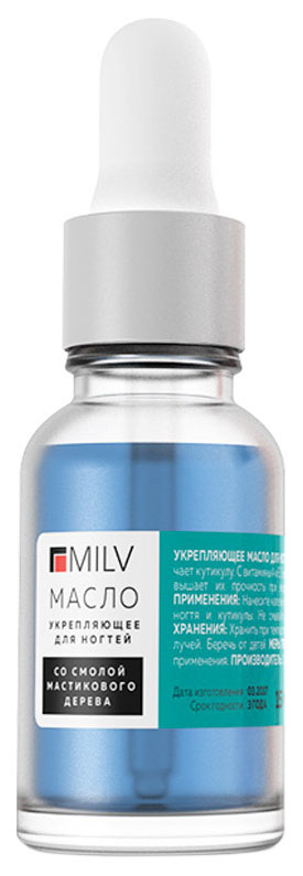 Масло для ногтей MILV Ирис 15 мл