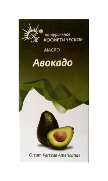 Масло косметическое Натуральные масла Авокадо 10 мл