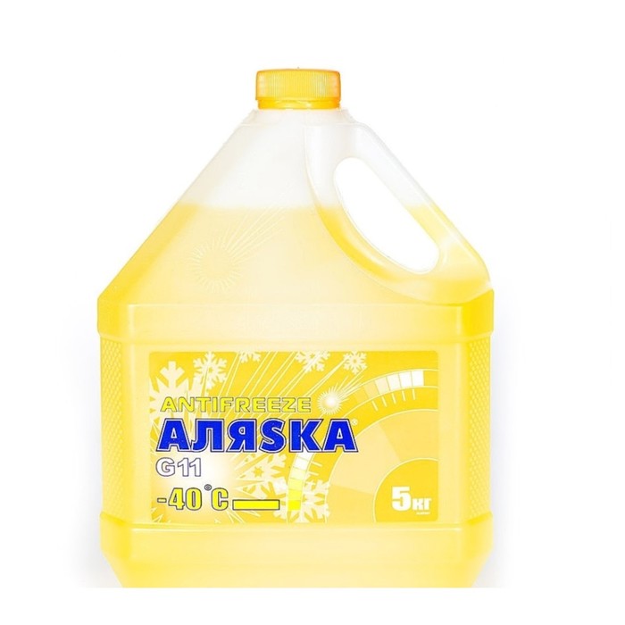 фото Антифриз аляска -40 yellow g11 5 кг аляsка