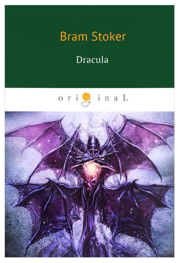 

Dracula. Дракула. на Английском Языке