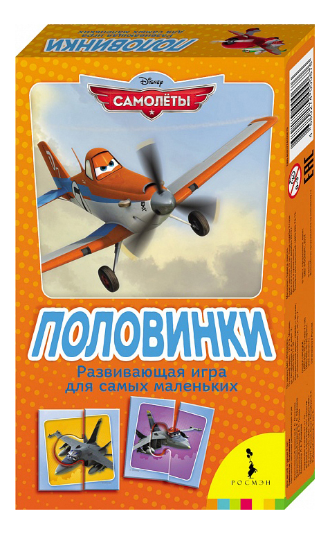 

Пазл Росмэн Самолеты