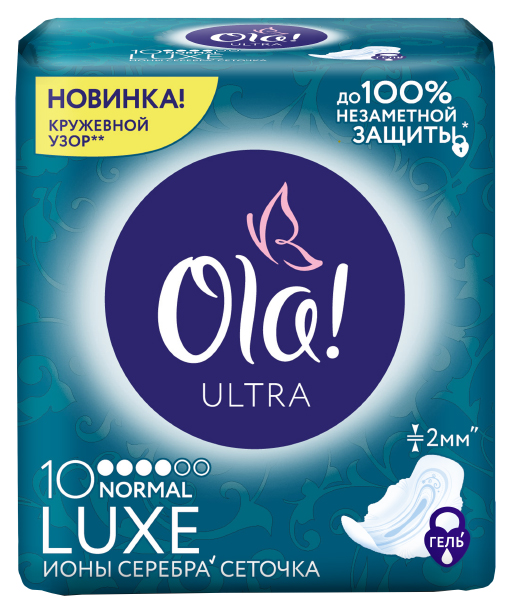 Прокладки OLA Ultra Luxe Ионы серебра Normal 10 шт