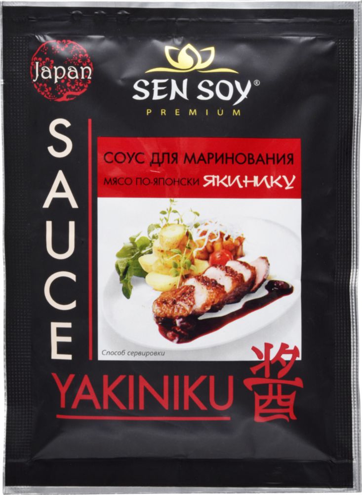 фото Соус для маринования якинику sen soy premium мясо по-японски 85 г