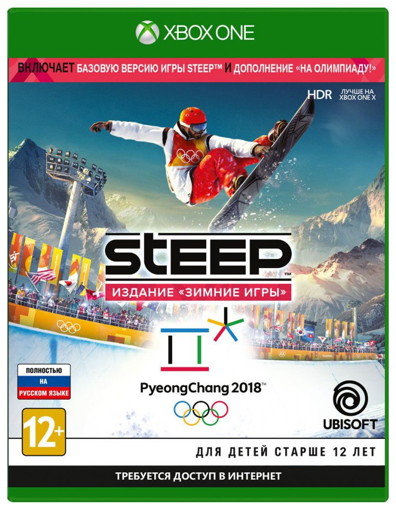 Игра Steep Winter Games Edition для Xbox One