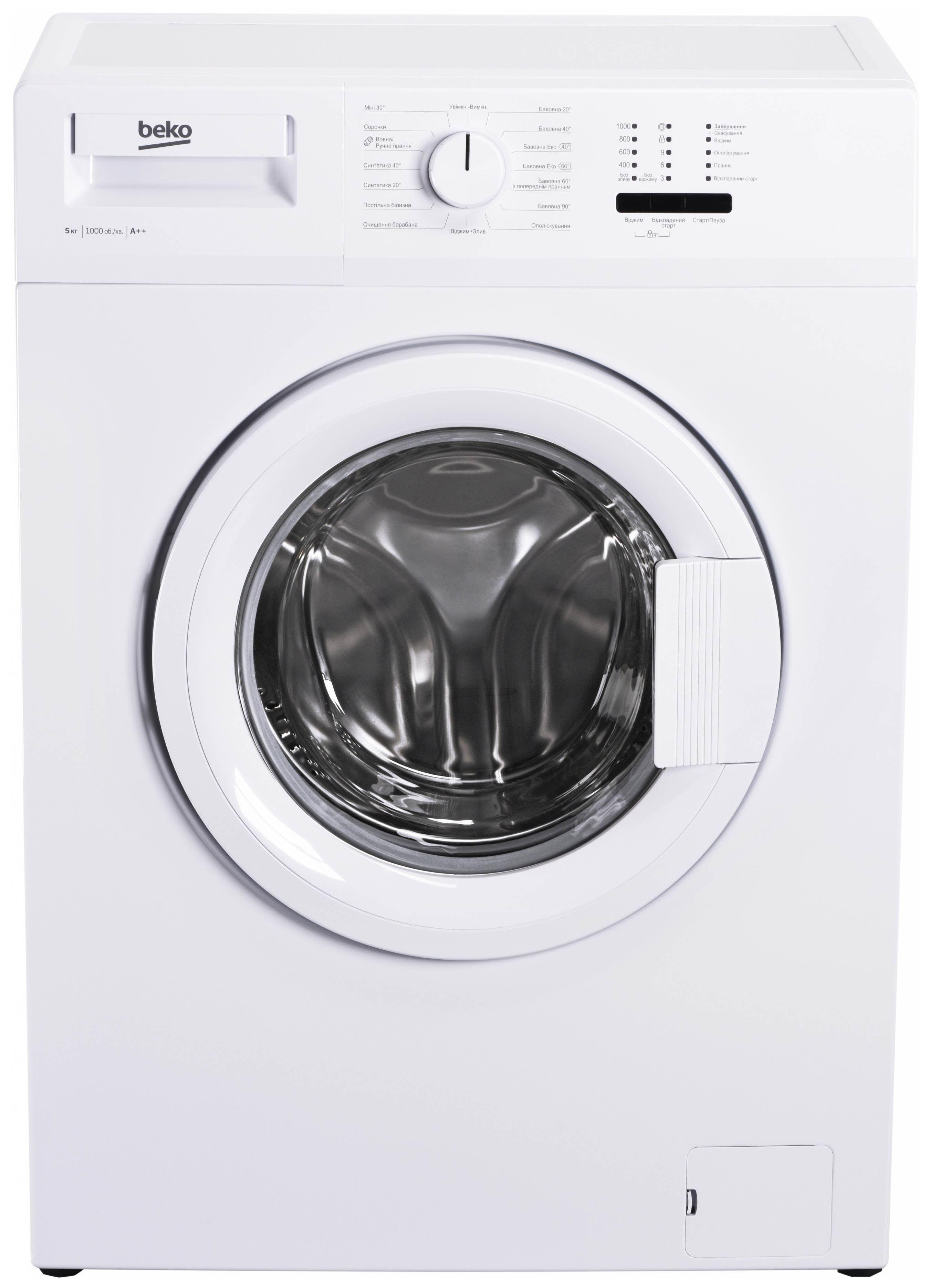 Стиральная машинка деко. Стиральная машина Beko WRS 55p2 BSW. Стиральная машина Beko WRE 54p1 bww. Стиральная машина Beko WRS 55p1 bww. Стиральная машина Beko RGS 55p2 bww.