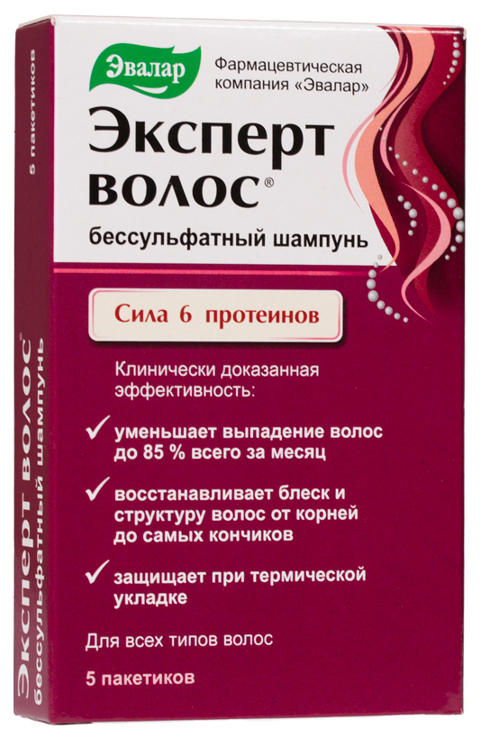 фото Шампунь для волос эвалар эксперт 5 шт x 7 мл
