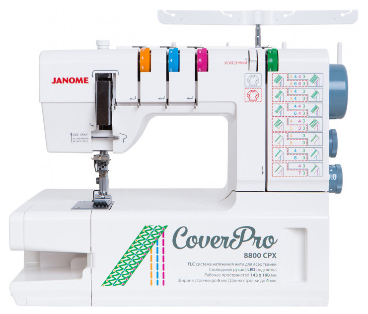 фото Распошивальная машина janome coverpro 8800 cpx