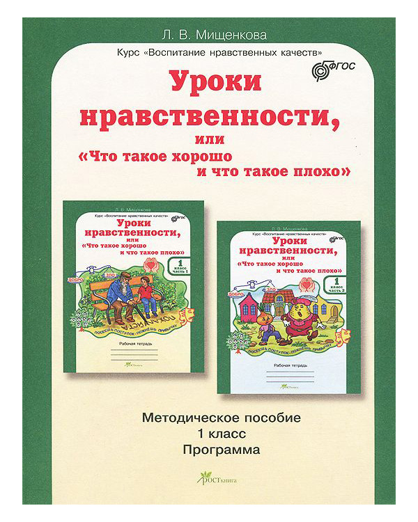 

Юным Умницам и Умникам Информатика.Логика.Математика