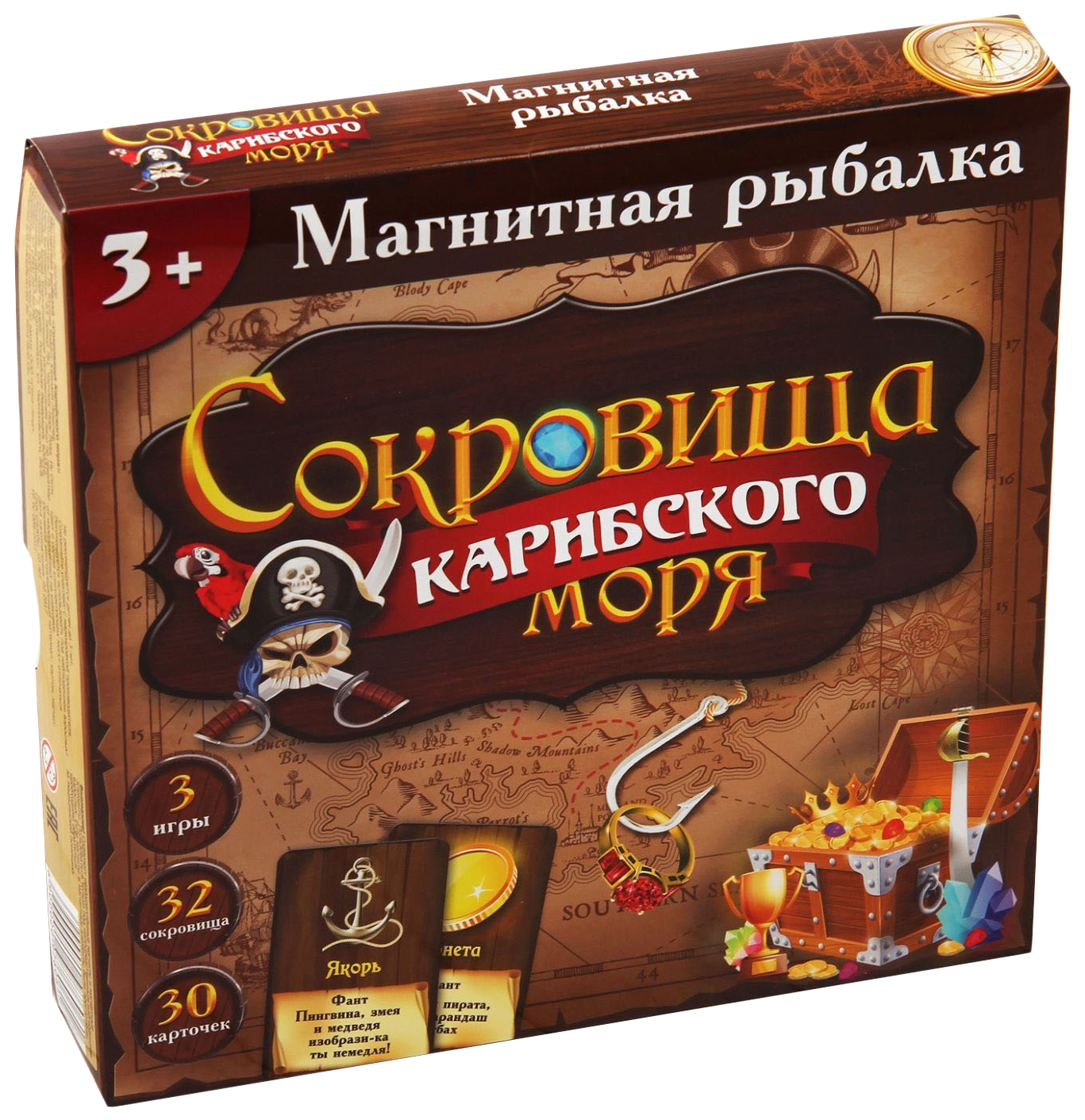 фото Настольная игра "магнитная рыбалка" - сокровища карибского моря sima-land