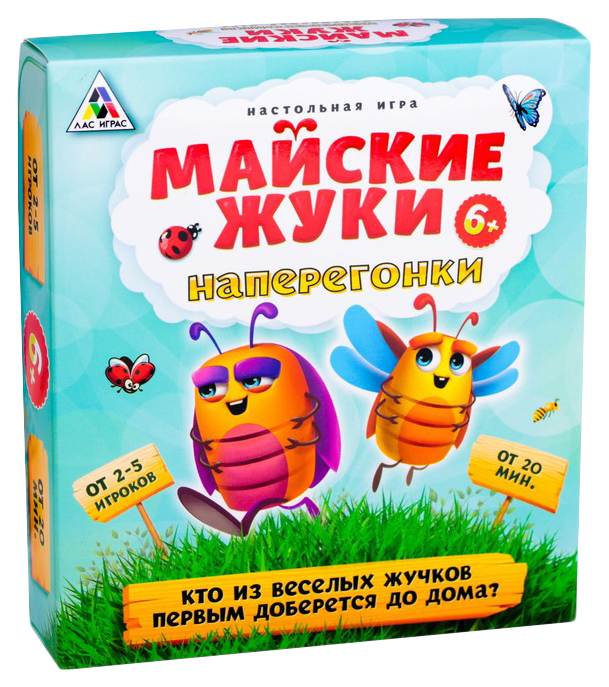 

Настольная игра Майские жуки наперегонки ЛАС ИГРАС