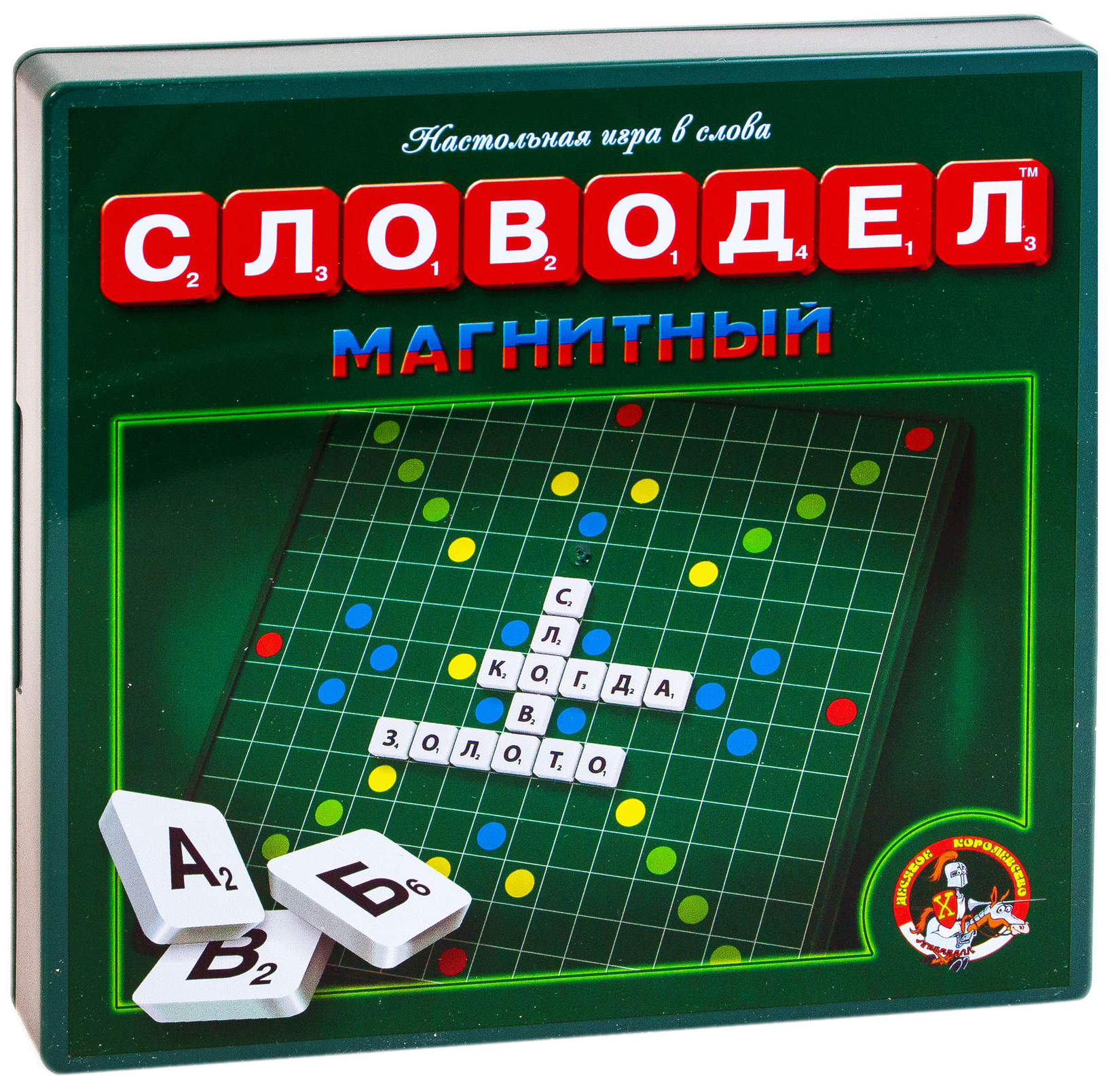 Игра словодел. Игра настольная Словодел магнитный 01348. Игра Словодел магнитный Десятое королевство. Словодел магнитный 10 королевство. Игра Словодел,компакт,01357.