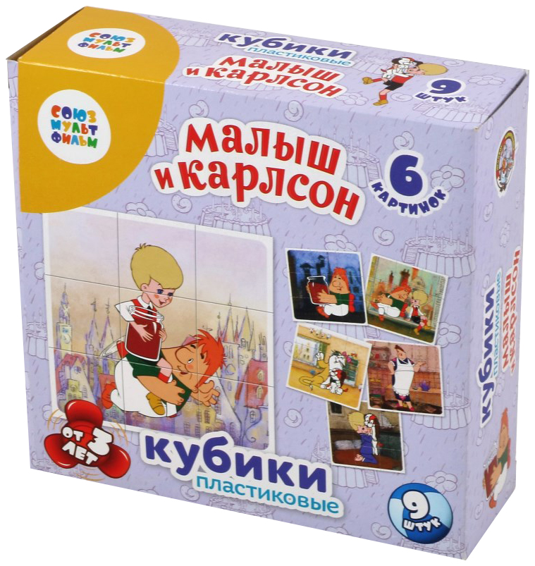 фото Развивающая игрушка десятое королевство кубики союзмультфильм 9шт малыш и карлсон