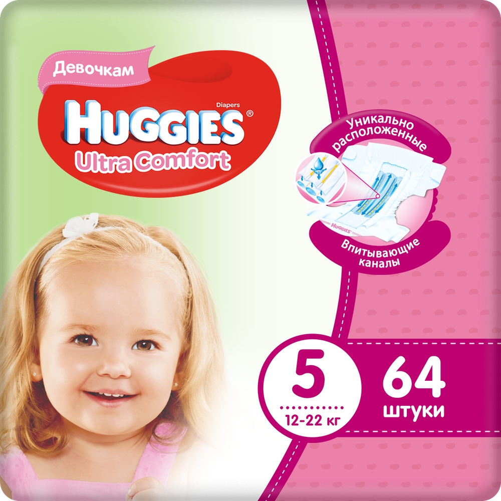 фото Подгузники huggies ultra comfort для девочек 5 (12-22 кг), 64 шт.