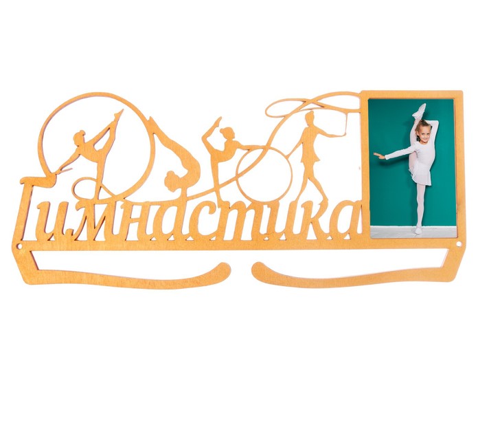 

Медальница "Гимнастика" Sima-Land
