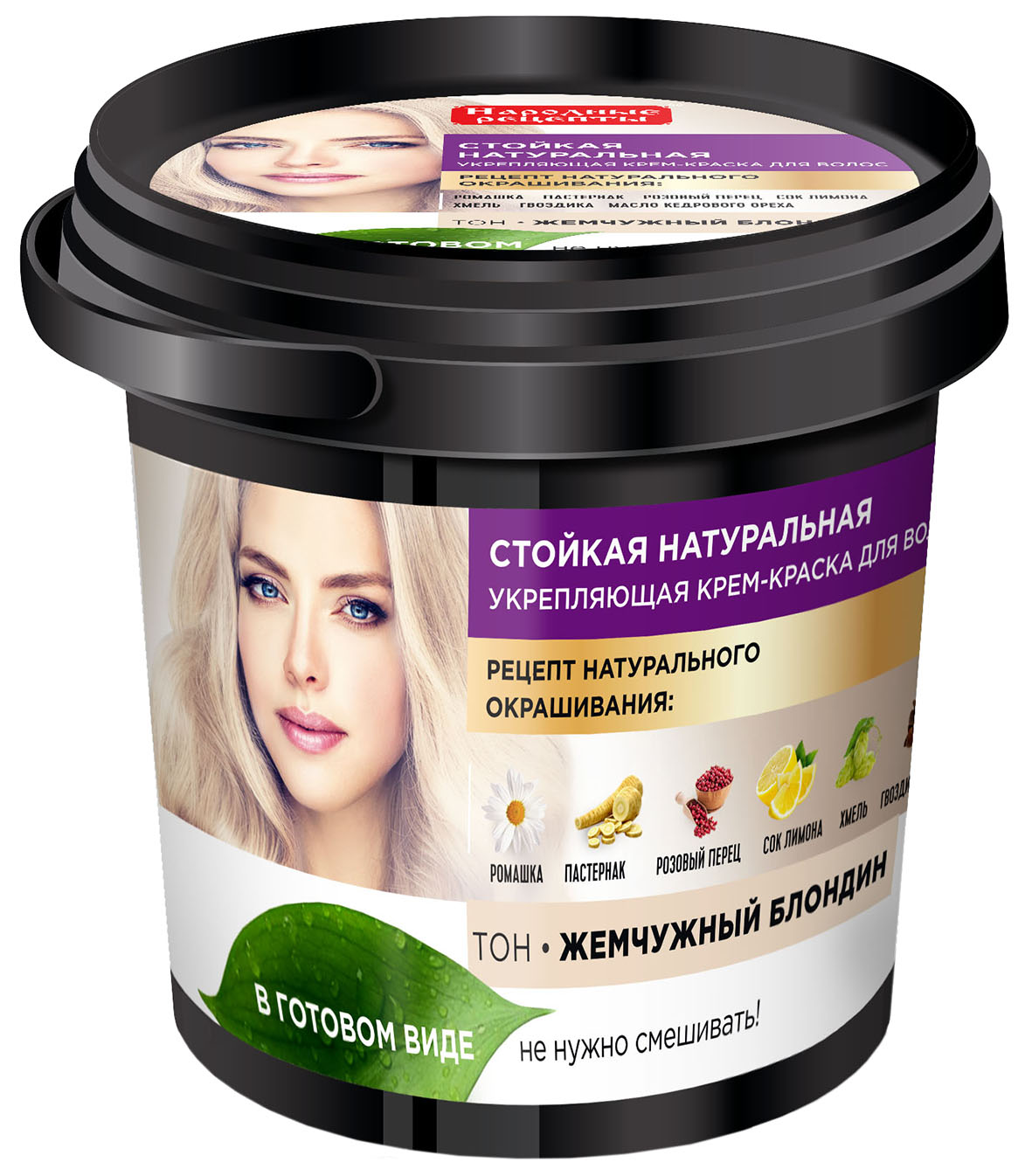 Купить Краска для волос Фитокосметик Народные рецепты Жемчужный блондин 120 мл