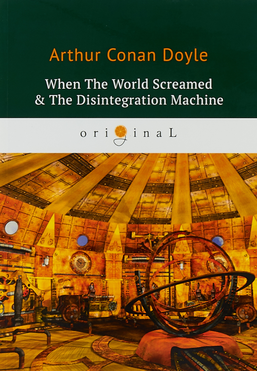 When The World Screamed & The Disintegration Machine 100024864257