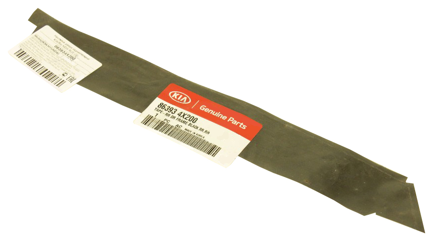 

Наклейка декоративная KIA 863934x200, Черный