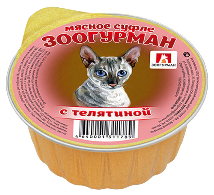 фото Консервы для кошек зоогурман мясное суфле, телятина, 20шт, 100г