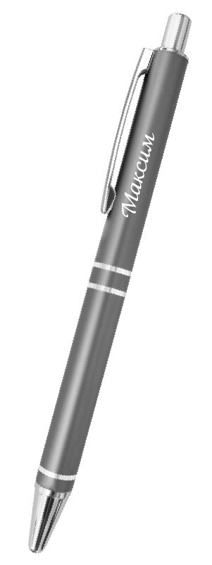 Шариковая ручка сувенирная Elegant Pen 66-Михаил