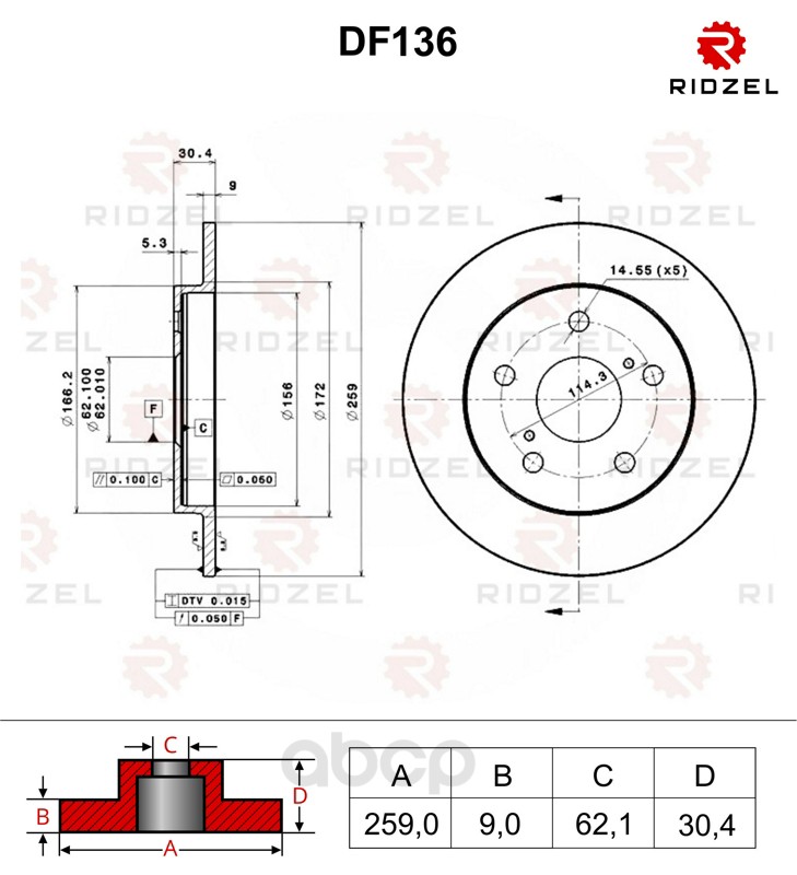 фото Тормозной диск ridzel df136 задний