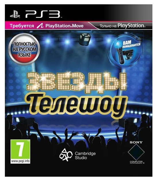 Игра Звёзды телешоу для PlayStation 3